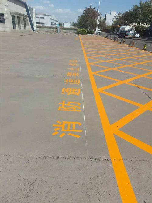 天津热熔道路划线报价 物流园学校划线 黄色道路划线