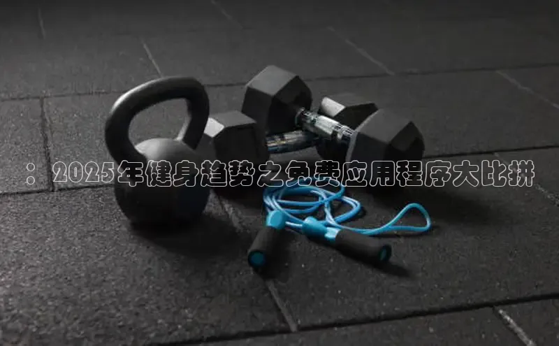 333体育赛事直播