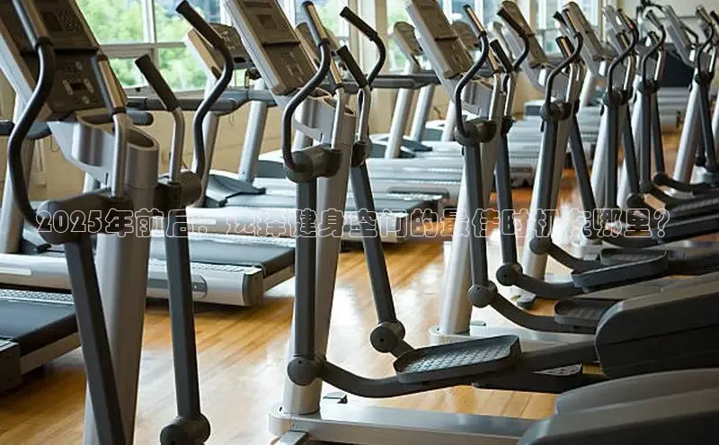 333体育赛事直播