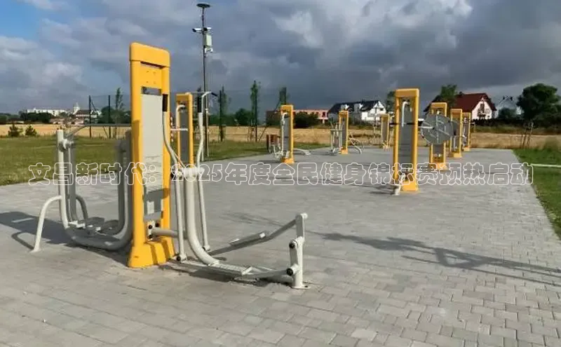 333体育平台app台登录